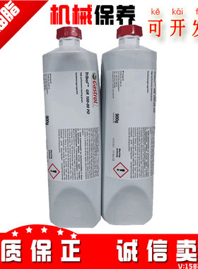 原装正品嘉实多 Tribol GR 100-00 PD 德玛机导轨润滑脂/900G黄油