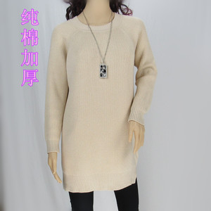 秋冬新品 纯棉线圆领插肩长袖中长款.加厚保暖不起球女装全棉毛衣