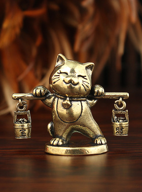 黄铜招财猫挑水桶会动摆件纳福