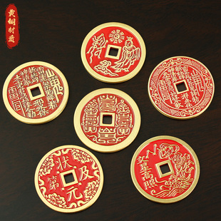 新款山鬼钱雷霆八卦纯铜红油紫薇讳太上老君文昌帝君仿古币铜钱坠