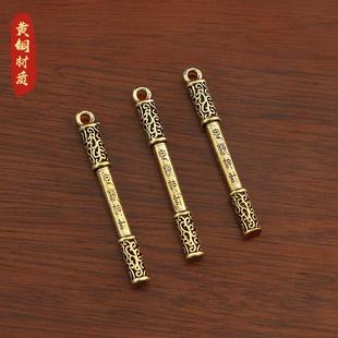 黄铜金箍棒钥匙扣挂件定海神针孙悟空男女包包挂件中式义乌小商品