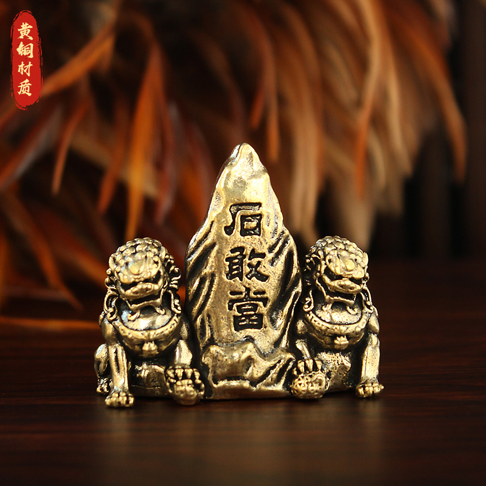 石敢当黄铜摆件双狮子泰山镇宅补角房屋缺角办公室靠山石乔迁礼品