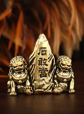 石敢当黄铜双狮子摆件