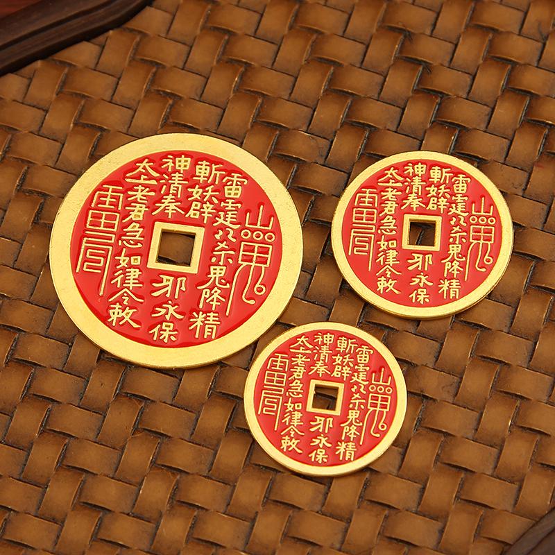 新款山鬼花钱币山花钱币大小号创意仿道家古钱币中国风钥匙扣挂件