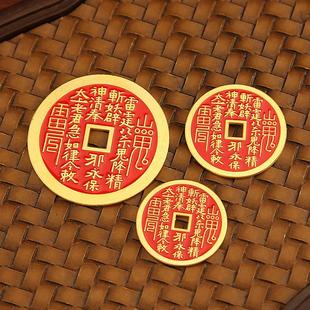 新款山鬼花钱币山花钱币大小号创意仿道家古钱币中国风钥匙扣挂件