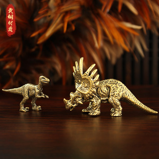 侏罗纪恐龙创意实心铜戟龙三角龙纯黄铜模型摆件景区茶宠跨境热热