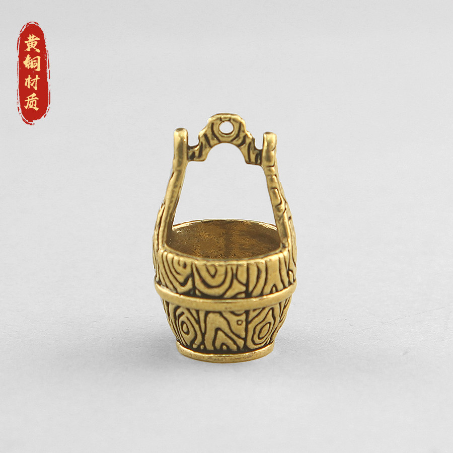 黄铜一桶金福字小水桶钥匙扣挂件做旧创意水桶招财聚福桶吊坠挂饰
