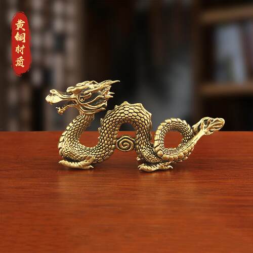 工艺品飞龙年茶桌摆件黄铜复古