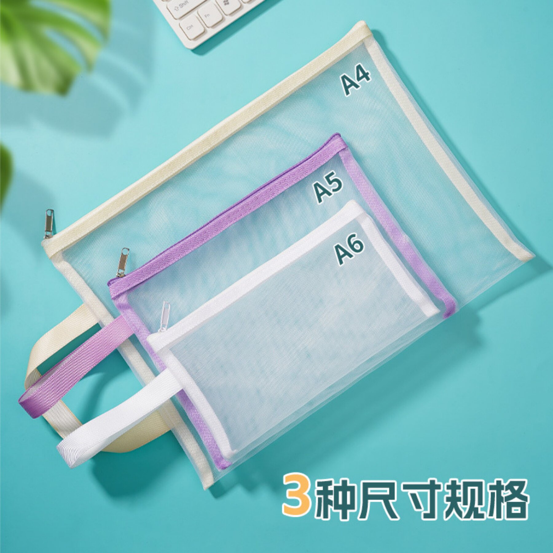 A4透明文件袋a5网纱拉链资料袋票据档案工具化妆a6笔袋学生收纳袋