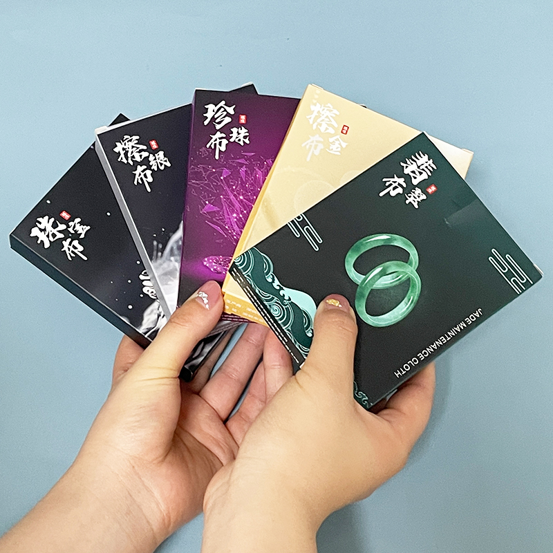 翡翠布擦玉布擦珍珠黄金珠保养布