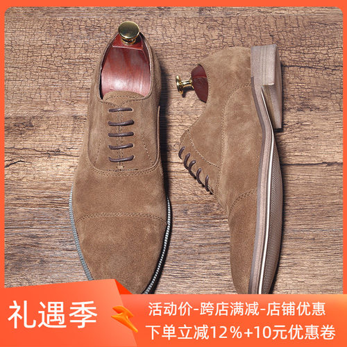 三接头男士商务正装皮鞋反绒