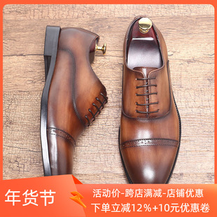 英伦三接头商务正装尖头男鞋布洛克款式雕花鞋手工系带鞋皮鞋牛皮