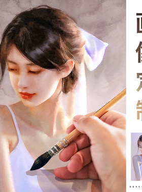 定制画像描绘时光水彩