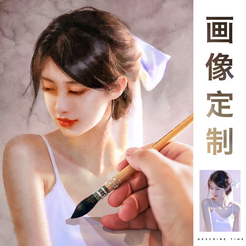 定制画像描绘时光水彩