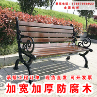 铸铝户外公园椅长椅子防腐实木铁艺塑木休闲庭院园林座椅靠背排椅