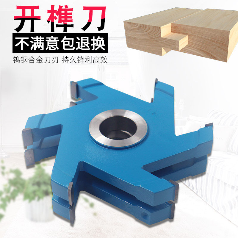 龙锋木工刀具立铣刀开榫刀出榫刀开槽刀组合打榫刀红木家具定型刀