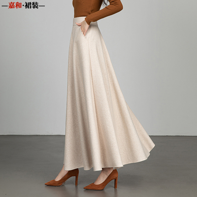 2026冬新款米白色纯色羊绒半身裙长款高腰A字裙保暖气质大摆长裙