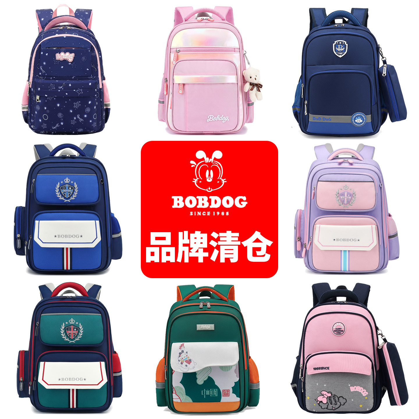 巴布豆儿童书包小学生男女202书包