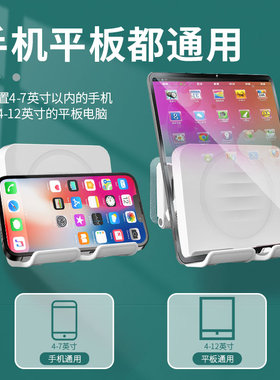 手机平板墙壁支架通用免打孔粘贴式置物平板懒人托架可伸缩折叠壁挂放厨房厕所卫生间浴室追剧墙面ipad支架