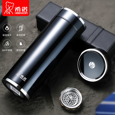 希诺保温杯大容量304不锈钢男士商务水杯带滤网高颜值便携泡茶杯