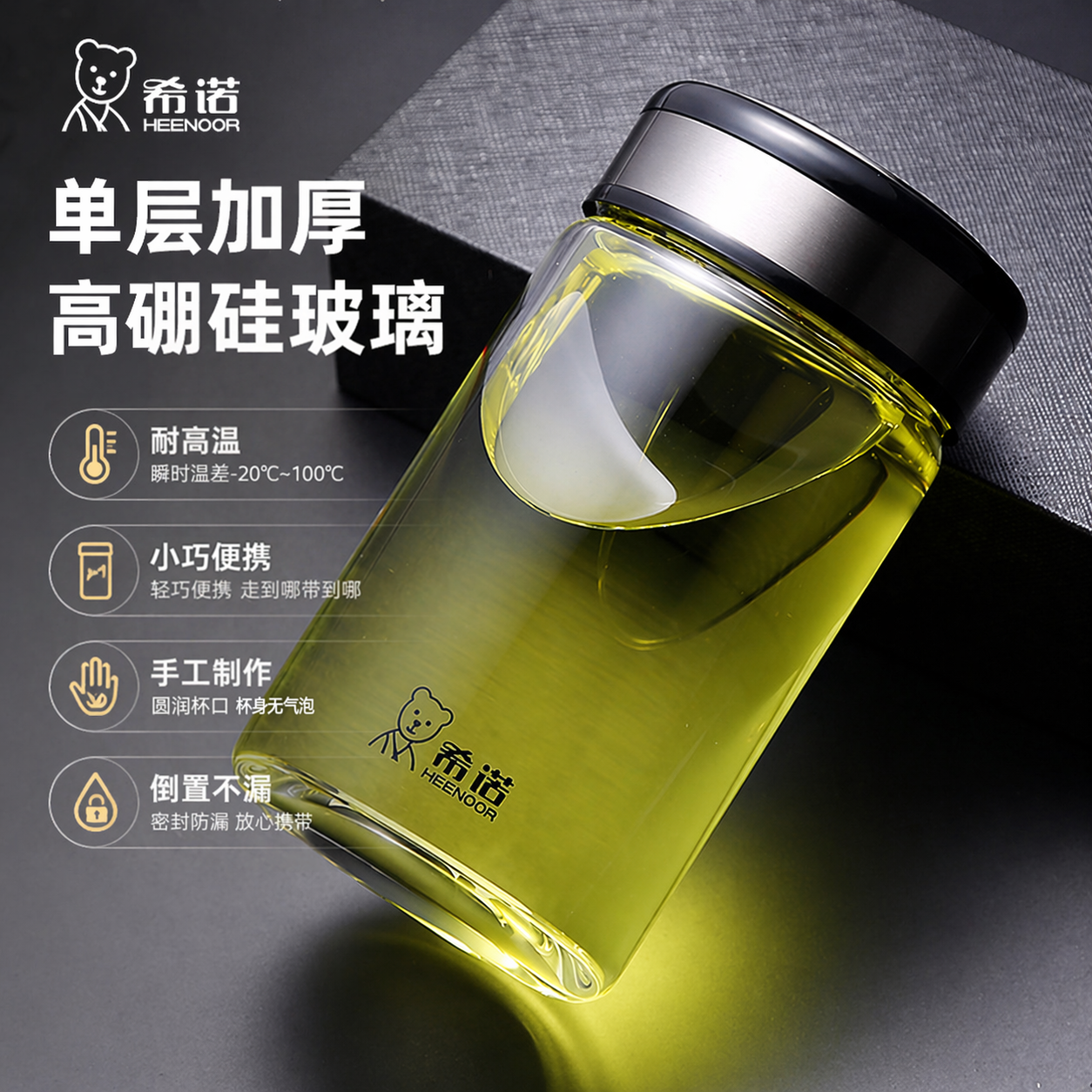 希诺单层玻璃杯男女便携迷你可爱杯子办公透明耐高温简约矮胖水杯