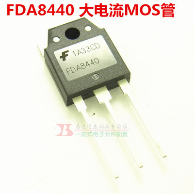 进口FDA8440 场效应管 100A 40V三极管TO3P 8440全新现货