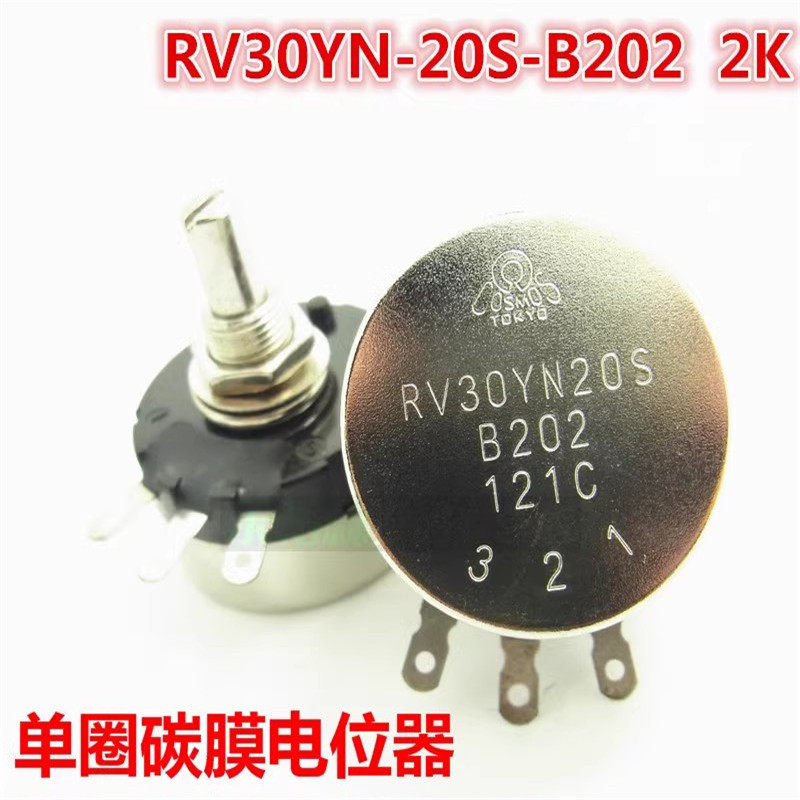 专营电子零件 电子产品配单 批量更优惠!