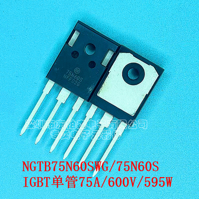ON原装NGTB75N60SWG75N60S