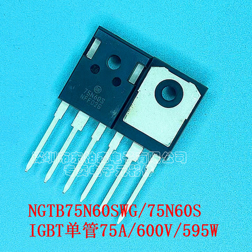 ON原装NGTB75N60SWG75N60S