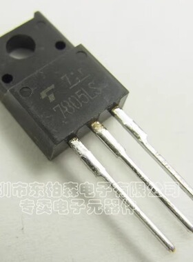原装正品 TA7805 TA7805LS 7805三端稳压管5V 1.5A TO220F全塑封