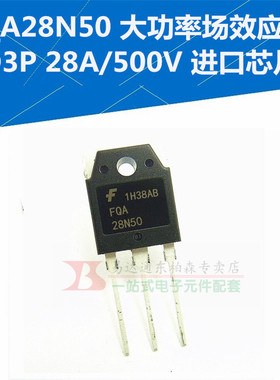 FQA28N50 FDA28N50 超声波场效应管 TO3P 电源三极管28N50F 全新