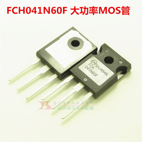 FCH041N60F 041N60F大功率MOS场效应管NPN道 76A/600V现货