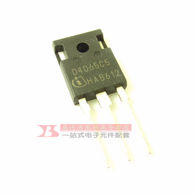 IDW40G65C5 大功率场效应 D4065C5 650V 40A TO-247三极管