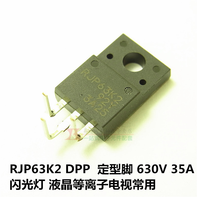 630V 35A /250A进口原装