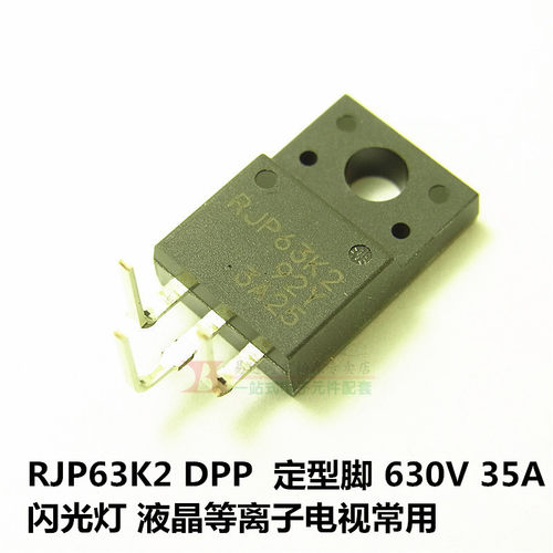 630V 35A /250A进口原装