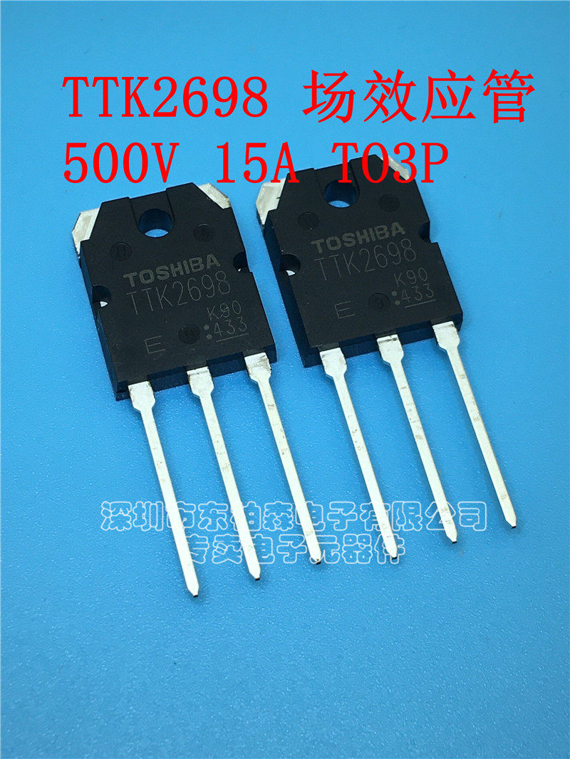 原装正品 ttk2698 k2698 大功率场效应管500v 15a to3pn沟道mos管