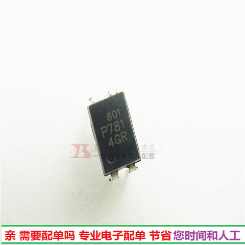 TLP781GR集成电路光电耦合器