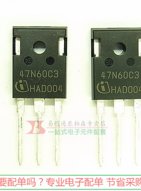 SPW47N60C3 47N60S5新能源大电流650V/47A场效应管三极管全新