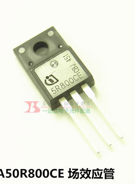 进口原装 IPA50R800CE TO220F场效应管500V  5R800CE 全新现货