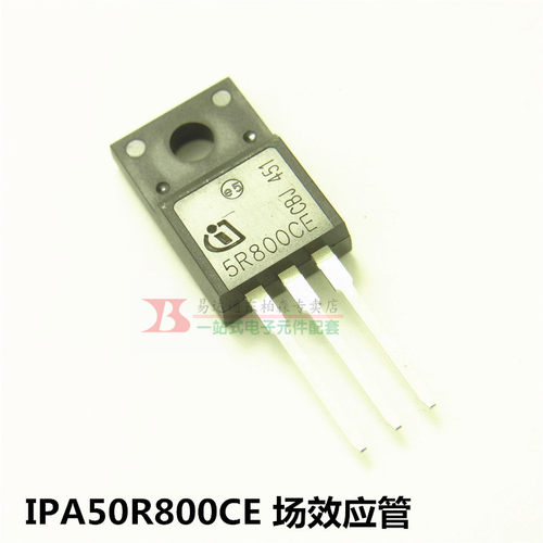 进口原装 IPA50R800CE TO220F场效应管500V  5R800CE 全新现货