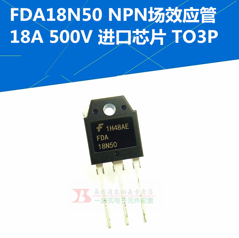 进口fda18n50 场效应管 18a/500v 18n50三极管 全新现货