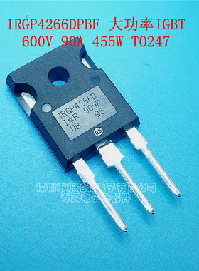 进口原装 IRGP4266D GP4266D TO-247 IGBT晶体管90A/140A650V455W