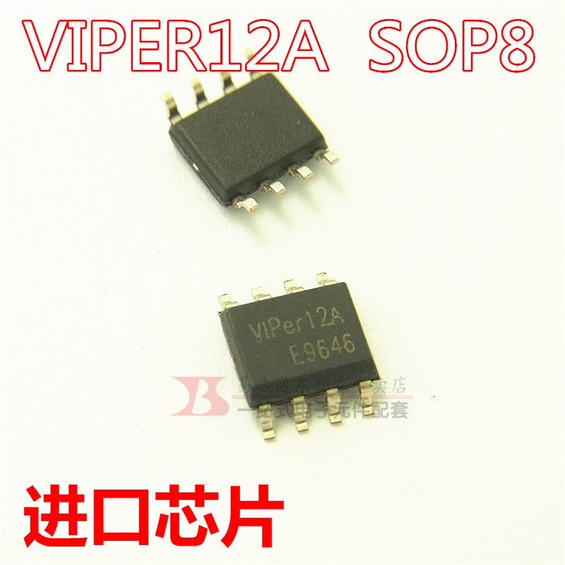 开关电源芯片全新VIPER12A