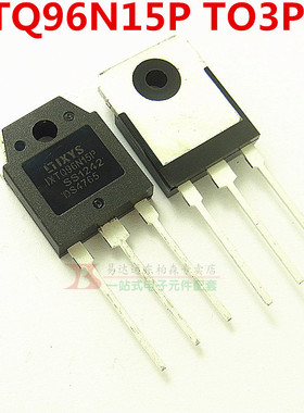 三极管 IXTQ96N20P IXTQ96N15P场效应96A 200V TO3P N沟道 现货