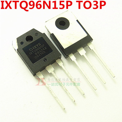 三极管ixtq96n20p场效应N沟道