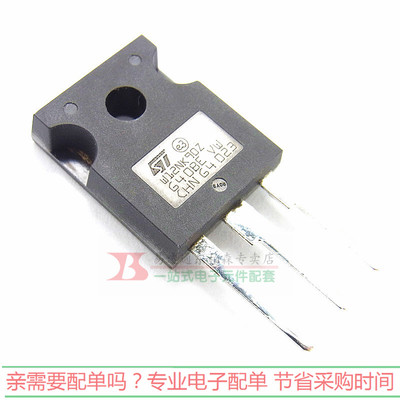 原装 STW12NK90Z 900V12A 场效应TO247三极管W12NK90Z全新
