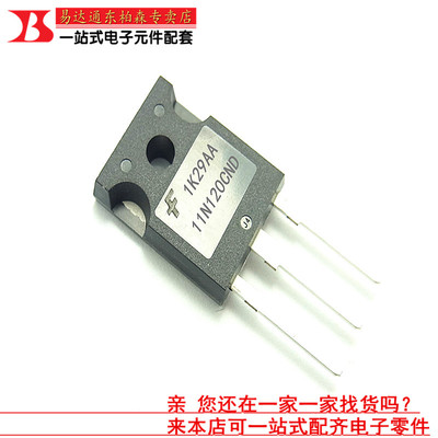 11N120CNDHGTG10N120BNDIGBT管