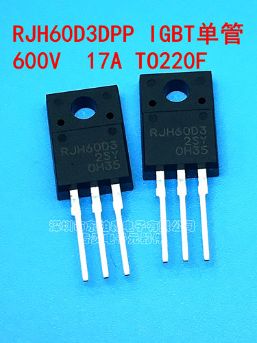 原装 RJH60D3DPP RJH60D3 IGBT管600V17ATO220F 缝纫机IGBT用