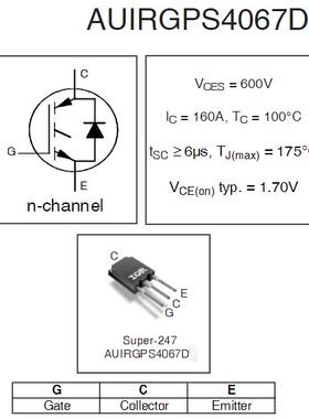 原装 AUIRGPS4067D2 AUPS4067D2 汽车充电桩IGBT功率管600V240A