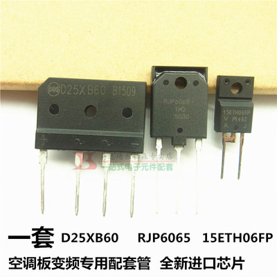 变频空调板配件全新原装美的格力